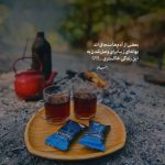 دانلود آهنگ هنوزم با غمت خونه دلم میکس آهنگ بتمنی انساک عربی (ریمیکس ترکیبی) از امیر تتلو